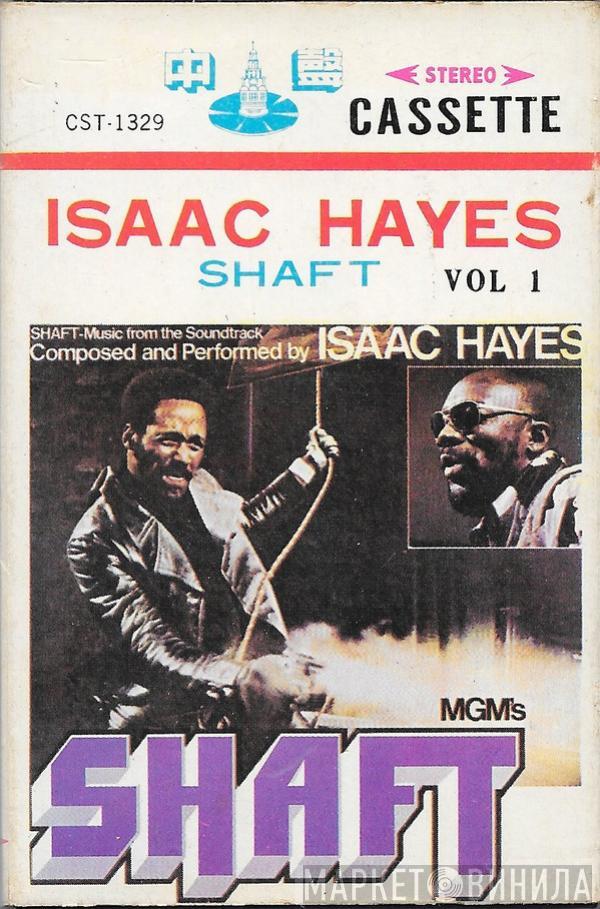  Isaac Hayes  - Shaft Vol 1