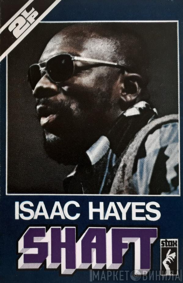  Isaac Hayes  - Shaft