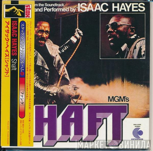  Isaac Hayes  - Shaft