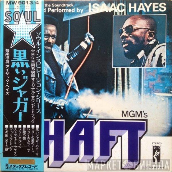  Isaac Hayes  - Shaft