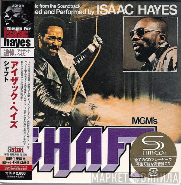  Isaac Hayes  - Shaft