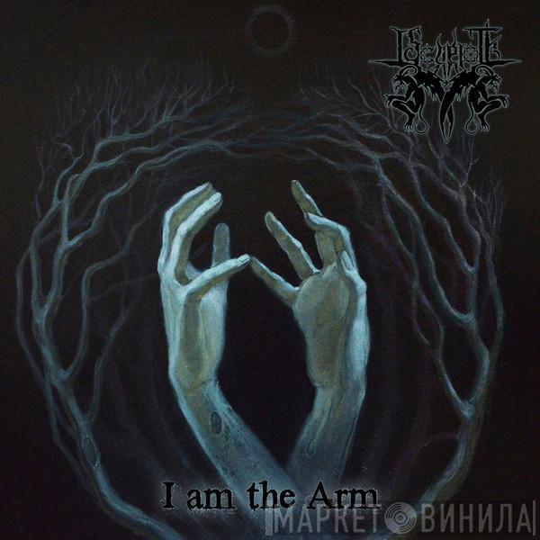 Iscarioth  - I Am The Arm