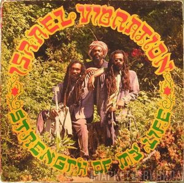  Israel Vibration  - Strength Of My Life