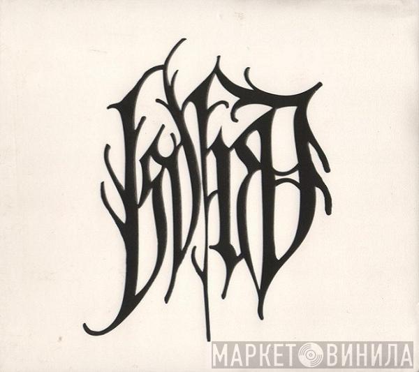 Isvind - Dark Waters Stir
