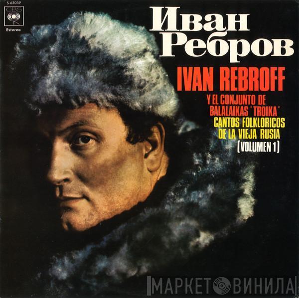 Ivan Rebroff, Balalaika Ensemble Troika - Ivan Rebroff Cantos Folkloricos De La Vieja Rusia (Volumen 1)