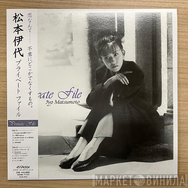 Iyo Matsumoto - Private File