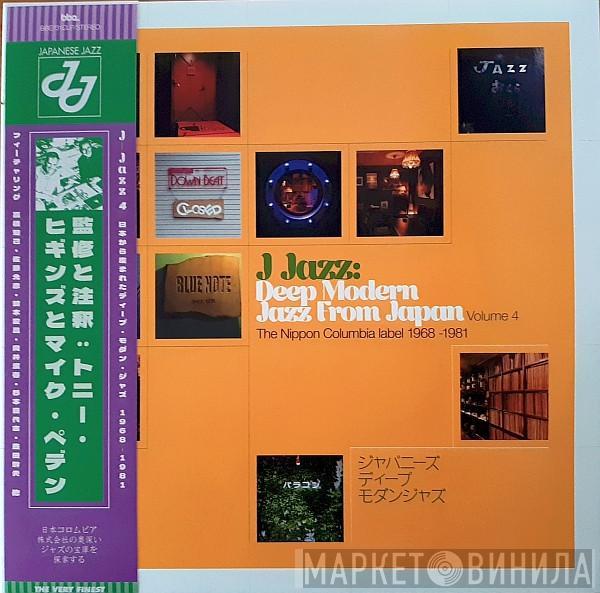 - J Jazz: Deep Modern Jazz From Japan (Volume 4) The Nippon Columbia Label 1968-1981