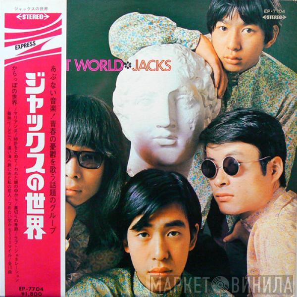  Jacks  - Vacant World = ジャックスの世界