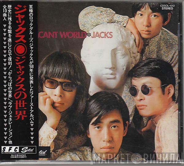  Jacks  - Vacant World = ジャックスの世界