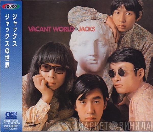  Jacks  - Vacant World = ジャックスの世界