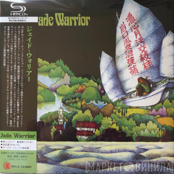 Jade Warrior - Jade Warrior