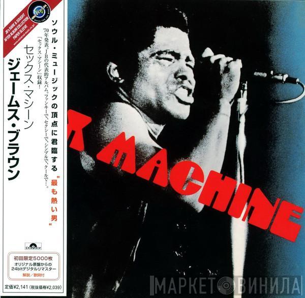  James Brown  - Sex Machine