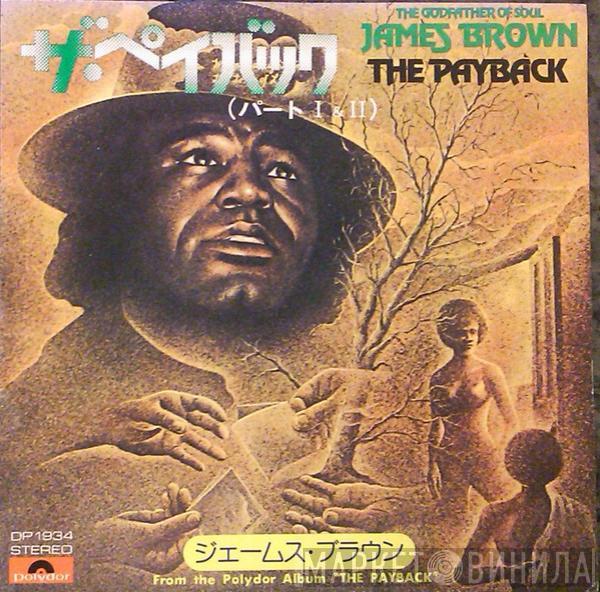  James Brown  - The Payback