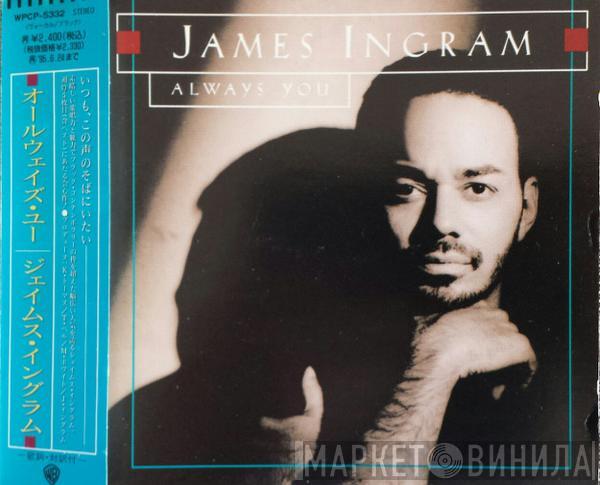  James Ingram  - Always You