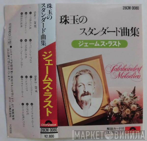  James Last  - Jahrhundert Melodien