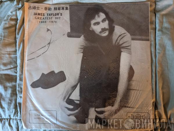  James Taylor   - James Taylor's Greatest Hit (1968 - 1976)