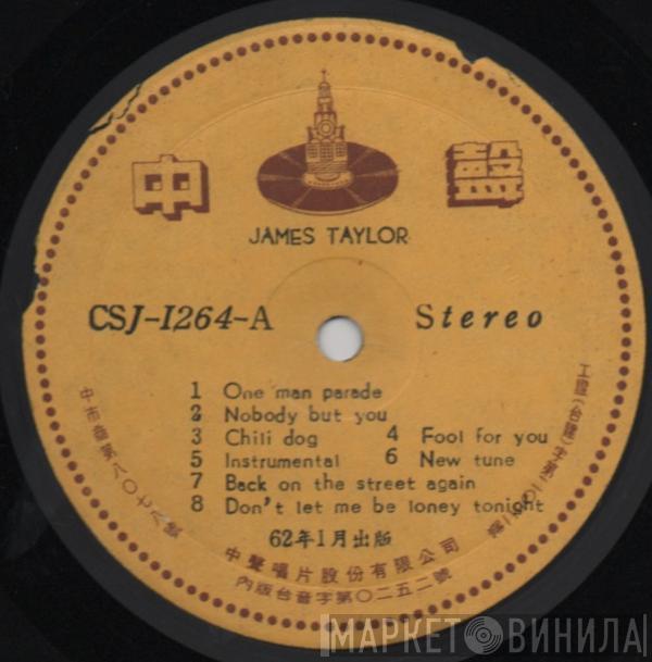  James Taylor   - One Man Dog