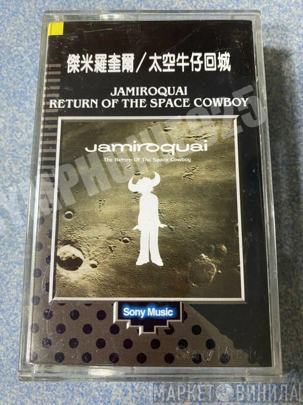  Jamiroquai  - The Return Of The Space Cowboy