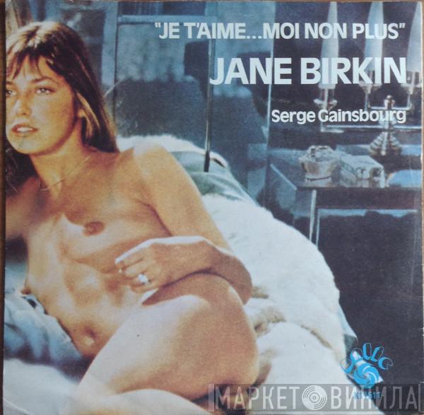 Jane Birkin, Serge Gainsbourg - Je T'aime...Moi Non Plus