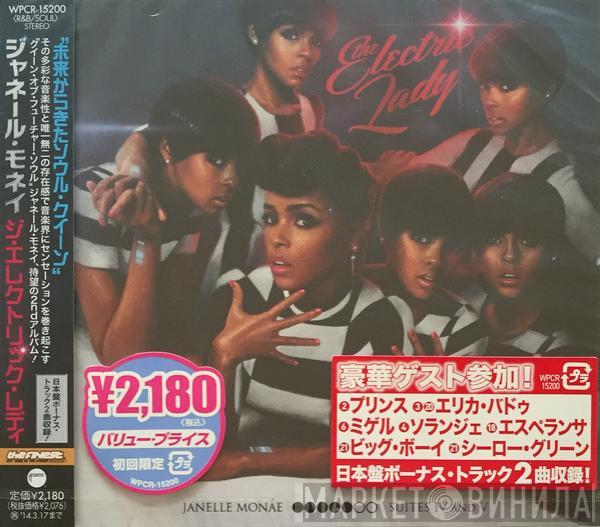  Janelle Monáe  - The Electric Lady