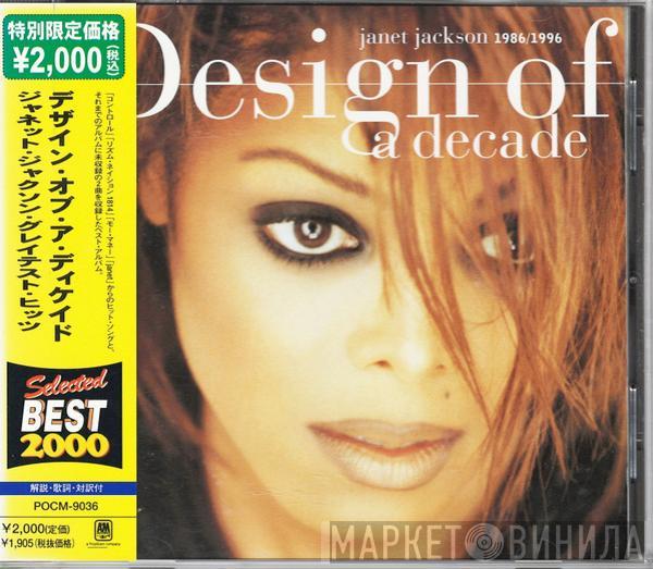  Janet Jackson  - Design Of A Decade 1986 / 1996