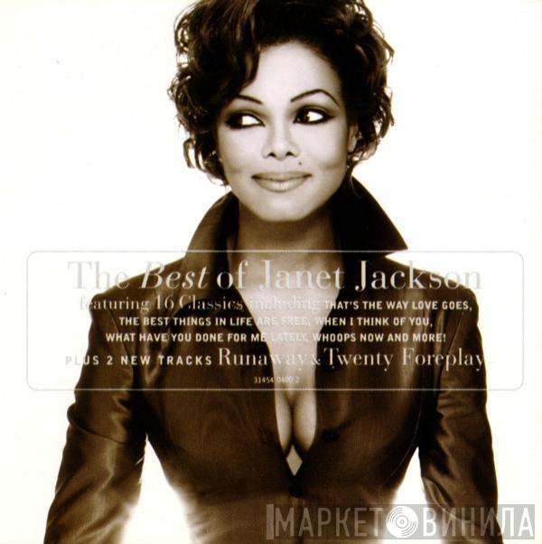  Janet Jackson  - Design Of A Decade 1986 / 1996