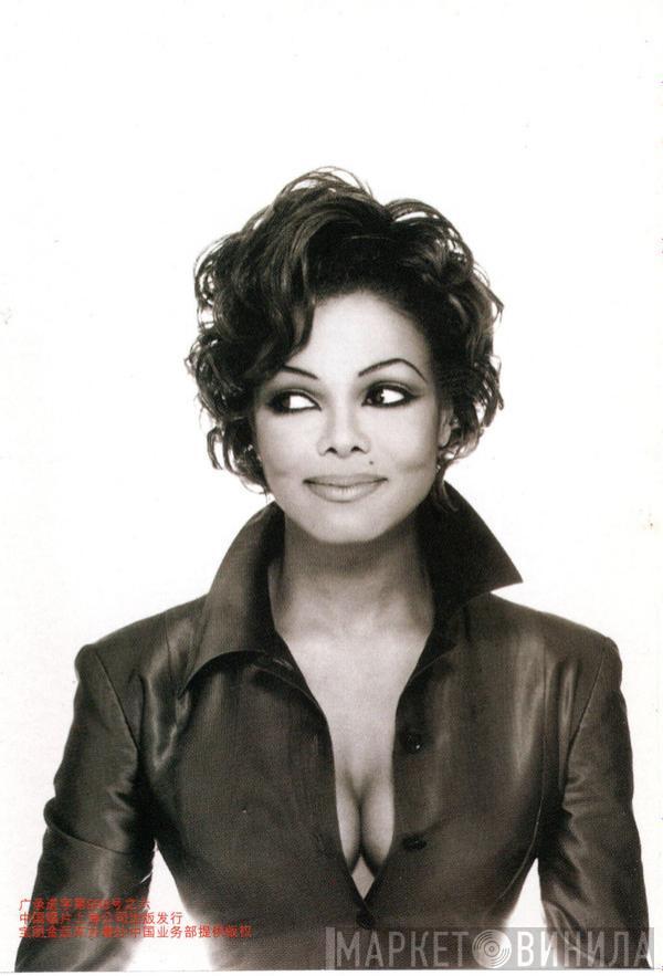  Janet Jackson  - Design Of A Decade 1986 / 1996