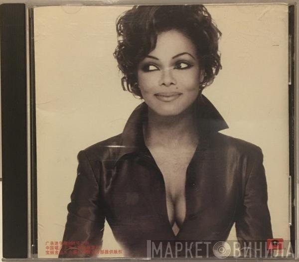  Janet Jackson  - Design Of A Decade 1986 / 1996