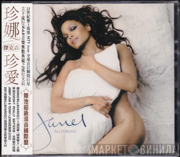  Janet Jackson  - All For You
