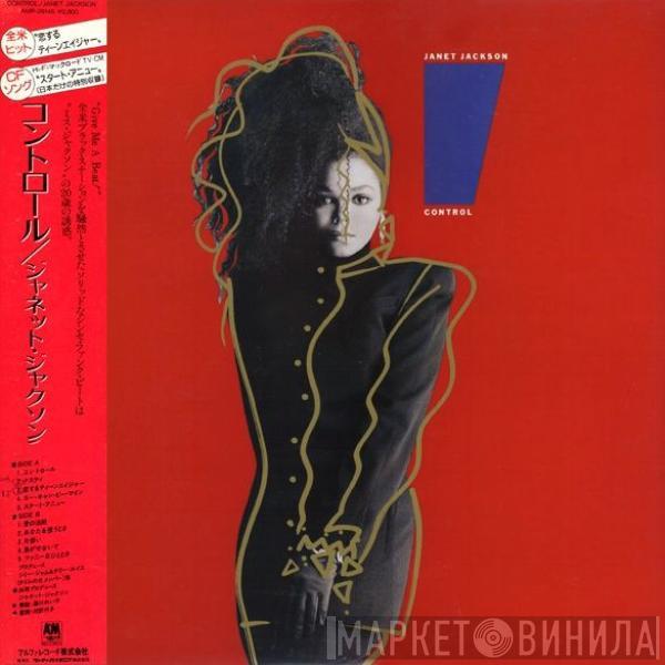  Janet Jackson  - Control