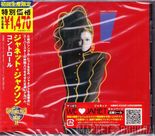  Janet Jackson  - Control