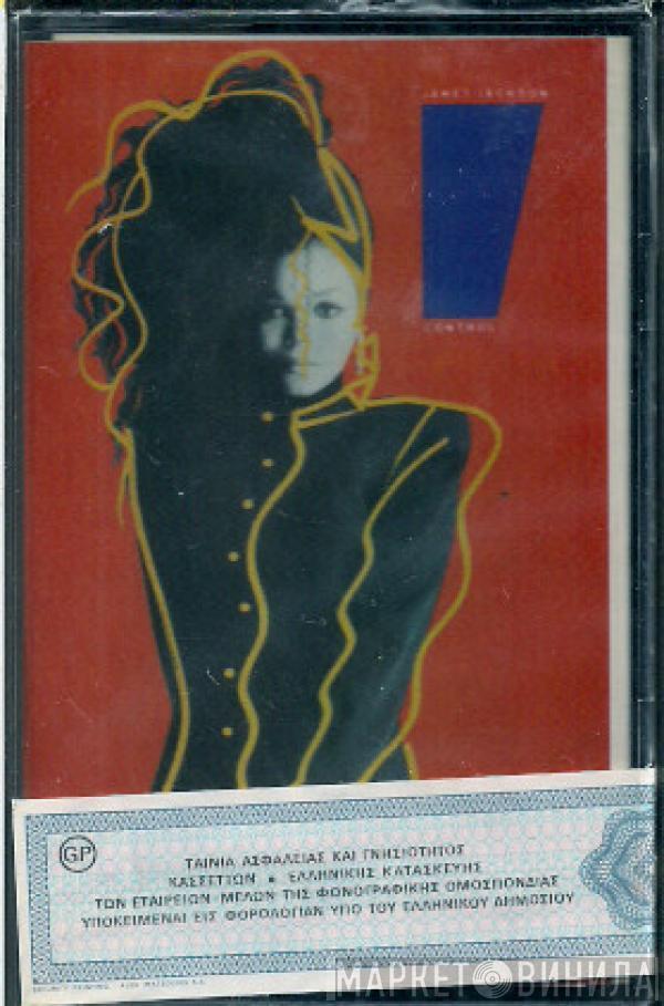 Janet Jackson  - Control