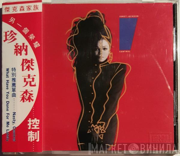  Janet Jackson  - Control