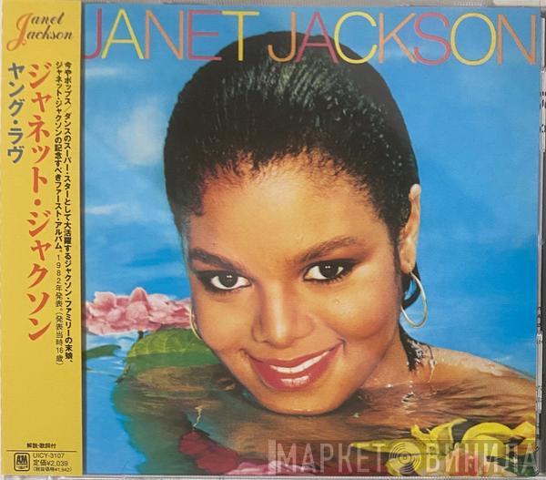  Janet Jackson  - Janet Jackson