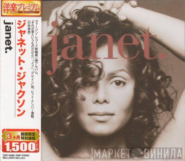  Janet Jackson  - Janet.
