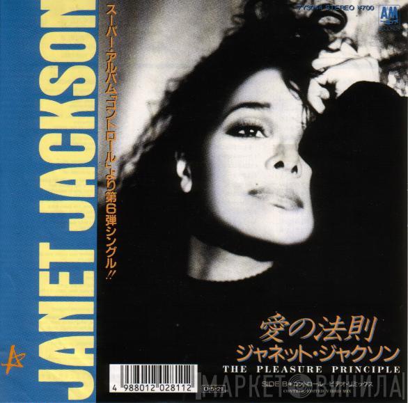  Janet Jackson  - The Pleasure Principle