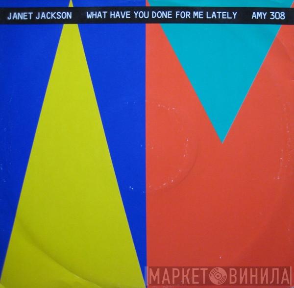 Janet Jackson - What Have You Done For Me Lately