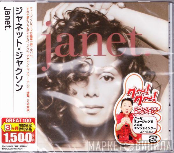  Janet Jackson  - janet.