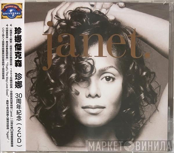  Janet Jackson  - janet.