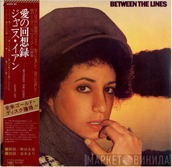  Janis Ian  - Between The Lines