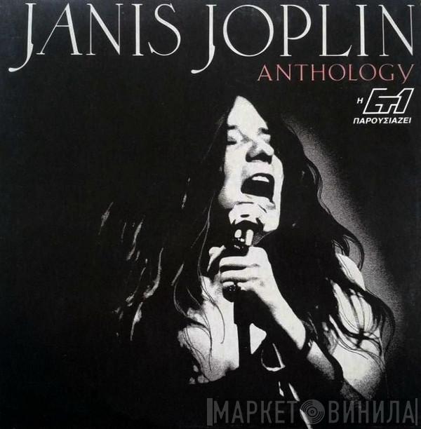  Janis Joplin  - Anthology