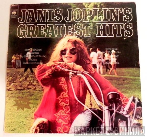  Janis Joplin  - Janis Joplin's Greatest Hits