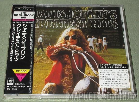  Janis Joplin  - Janis Joplin's Greatest Hits