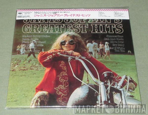  Janis Joplin  - Janis Joplin's Greatest Hits