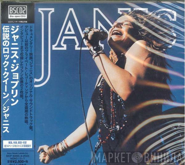  Janis Joplin  - Janis