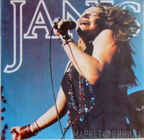  Janis Joplin  - Janis