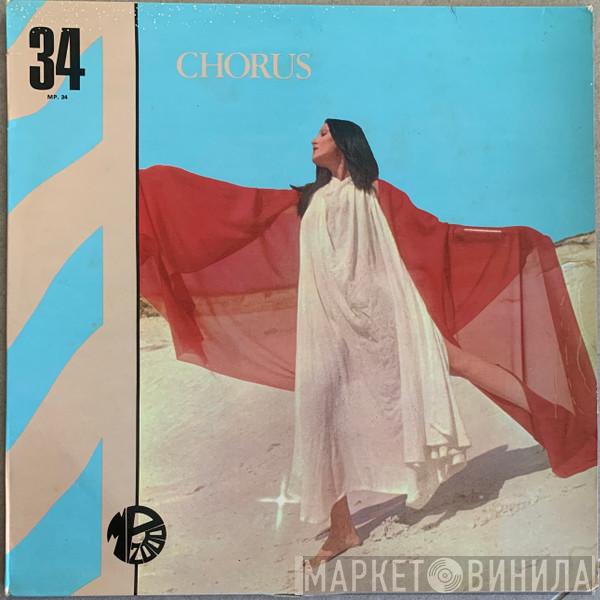  Janko Nilovic  - Chorus