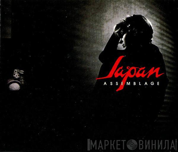  Japan  - Assemblage = アセンブラージュ