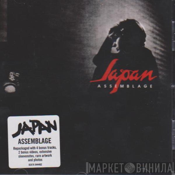  Japan  - Assemblage