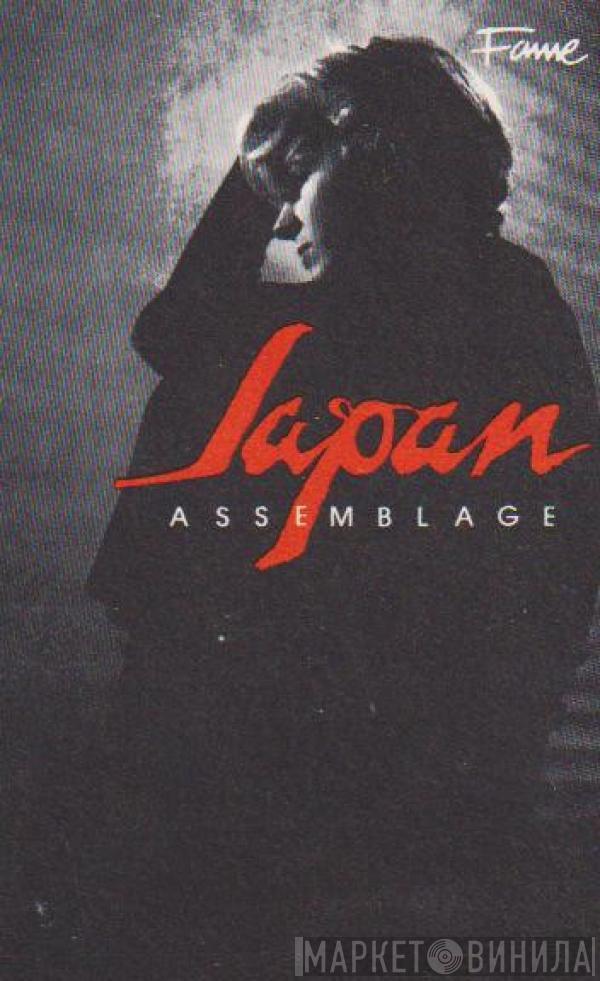  Japan  - Assemblage